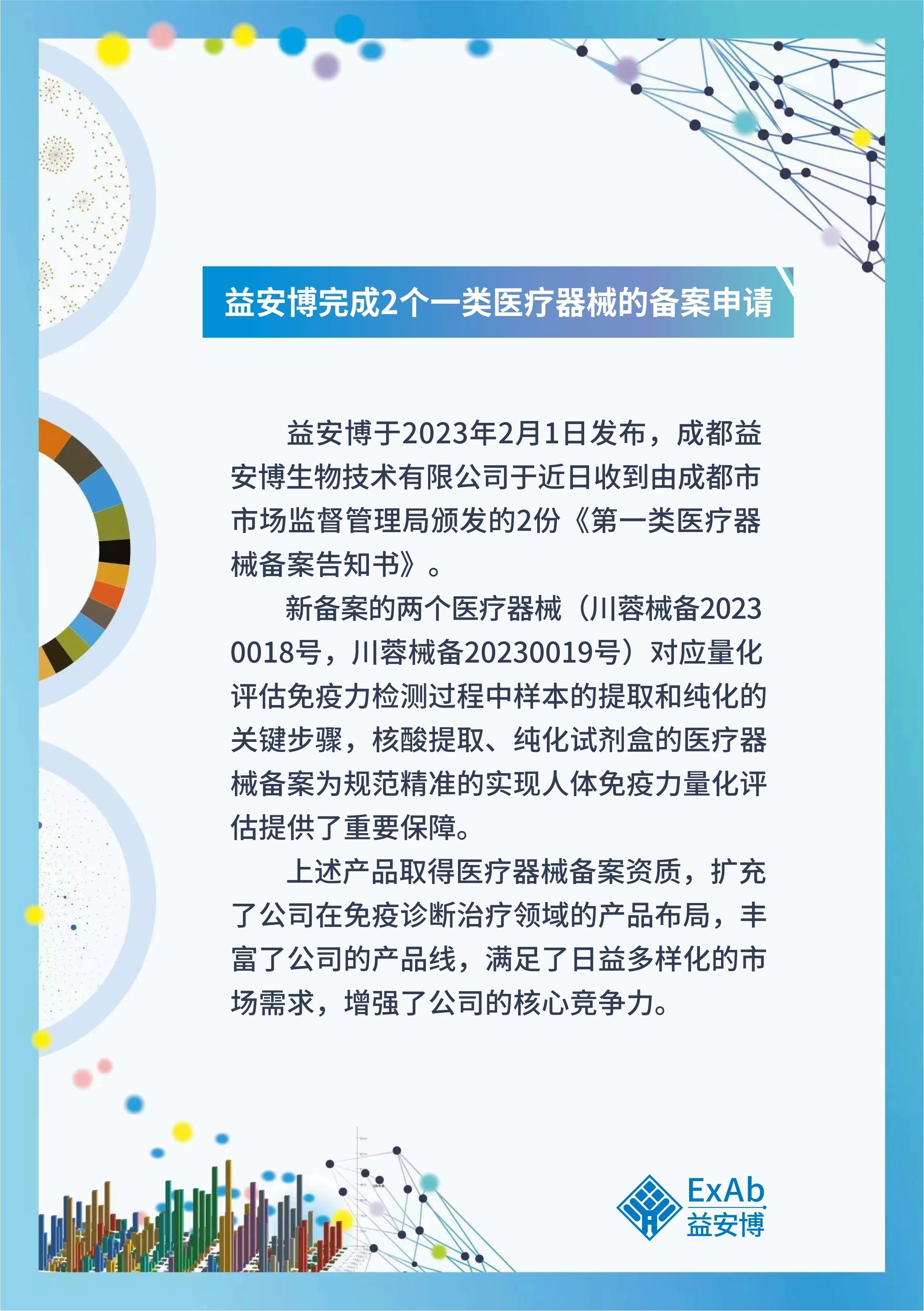 图片alt