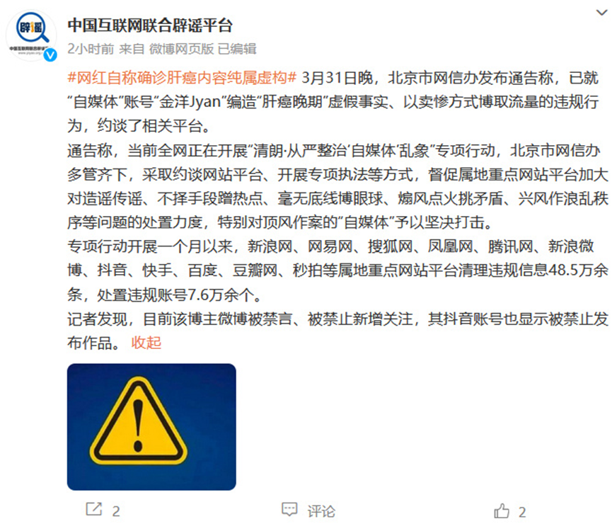 图片alt
