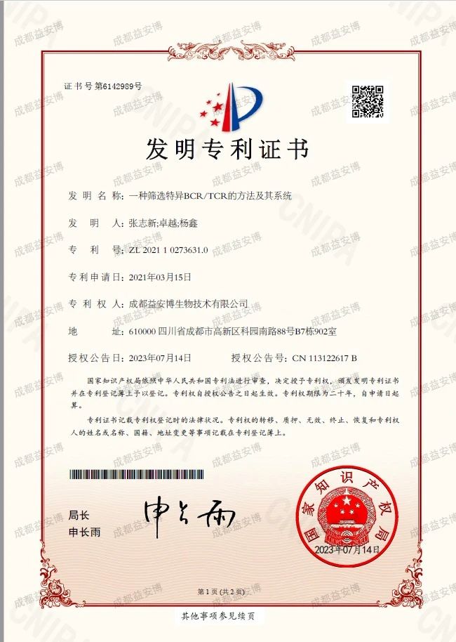 图片alt