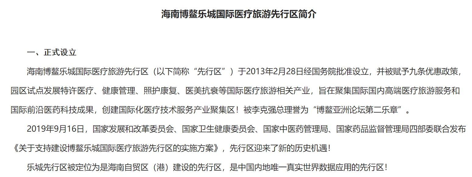 图片alt