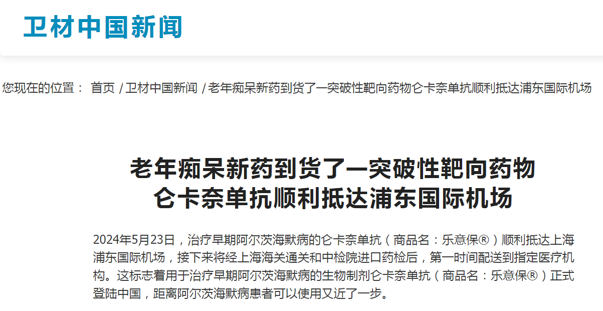 图片alt