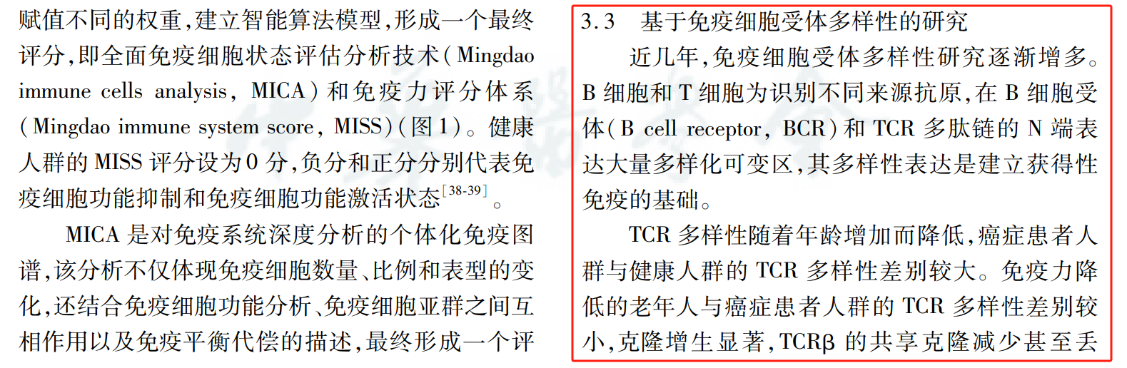 图片alt